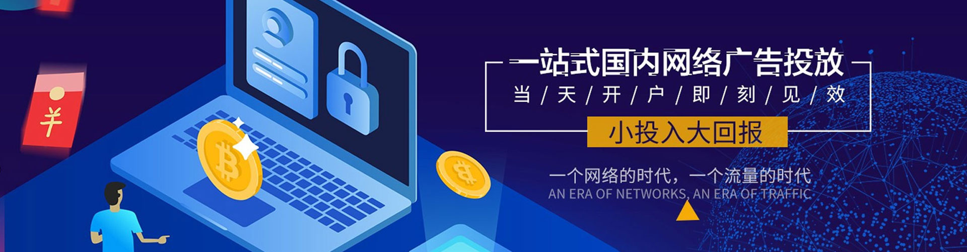 永善信息流怎么做