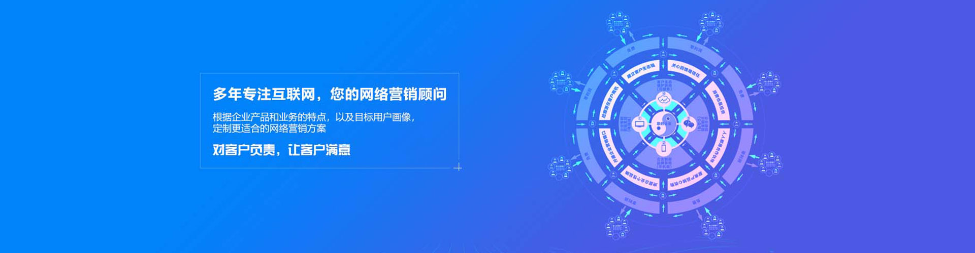 永善信息流竞价